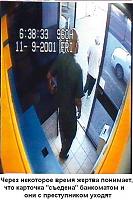 Нажмите на изображение для увеличения
Название: 1ab983994d142b4abd571a6aa4a07c8f_full.jpg
Просмотров: 807
Размер:	49.1 Кб
ID:	23291