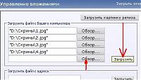 Нажмите на изображение для увеличения
Название: 5.jpg
Просмотров: 1176
Размер:	24.7 Кб
ID:	26394