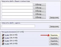 Нажмите на изображение для увеличения
Название: 6.jpg
Просмотров: 1191
Размер:	24.4 Кб
ID:	26395