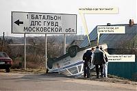 Нажмите на изображение для увеличения
Название: 20080408121256455_18.jpg
Просмотров: 226
Размер:	72.0 Кб
ID:	26763