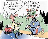 Нажмите на изображение для увеличения
Название: auto-humor_19.jpg
Просмотров: 371
Размер:	119.1 Кб
ID:	27132