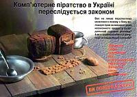 Нажмите на изображение для увеличения
Название: 975982144.jpg
Просмотров: 861
Размер:	45.2 Кб
ID:	2892