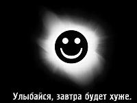 Нажмите на изображение для увеличения
Название: post-345-1128931636[.jpg
Просмотров: 712
Размер:	20.4 Кб
ID:	29983