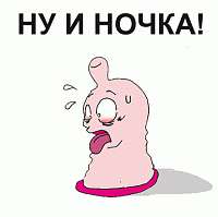 Нажмите на изображение для увеличения
Название: www_fuflo_ru_.gif
Просмотров: 708
Размер:	21.4 Кб
ID:	29986