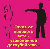 Нажмите на изображение для увеличения
Название: отказ.jpg
Просмотров: 708
Размер:	11.3 Кб
ID:	29988