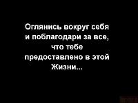 Нажмите на изображение для увеличения
Название: eb65dcf378.jpg
Просмотров: 535
Размер:	16.3 Кб
ID:	30590