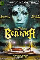 Нажмите на изображение для увеличения
Название: md_poster.jpg
Просмотров: 578
Размер:	66.6 Кб
ID:	3162