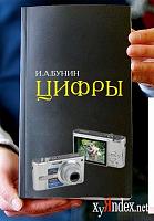 Нажмите на изображение для увеличения
Название: 122154471975539.jpg
Просмотров: 358
Размер:	47.6 Кб
ID:	31975