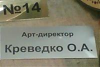 Нажмите на изображение для увеличения
Название: 96330.jpg
Просмотров: 869
Размер:	17.1 Кб
ID:	3230