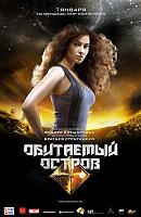 Нажмите на изображение для увеличения
Название: poster.jpg
Просмотров: 802
Размер:	50.2 Кб
ID:	37514