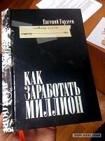 Нажмите на изображение для увеличения
Название: 1.jpg
Просмотров: 313
Размер:	35.3 Кб
ID:	38095