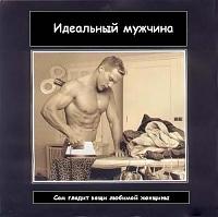 Нажмите на изображение для увеличения
Название: w002.jpg
Просмотров: 1155
Размер:	32.7 Кб
ID:	38923