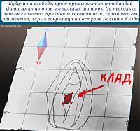 Нажмите на изображение для увеличения
Название: 7.jpg
Просмотров: 333
Размер:	68.5 Кб
ID:	3979