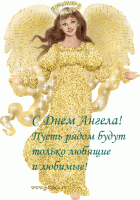 Нажмите на изображение для увеличения
Название: 10.gif
Просмотров: 547
Размер:	255.6 Кб
ID:	50305
