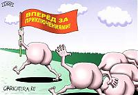 Нажмите на изображение для увеличения
Название: 44320[1].jpg
Просмотров: 922
Размер:	25.0 Кб
ID:	514