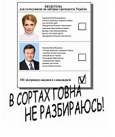 Нажмите на изображение для увеличения
Название: untitled.JPG
Просмотров: 465
Размер:	41.3 Кб
ID:	51855