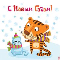 Нажмите на изображение для увеличения
Название: ny_2010_card_snow_letters.jpg
Просмотров: 565
Размер:	85.4 Кб
ID:	52071
