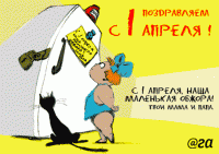 Нажмите на изображение для увеличения
Название: 4.gif
Просмотров: 3757
Размер:	25.4 Кб
ID:	52929