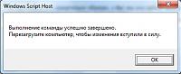 Нажмите на изображение для увеличения
Название: 67.jpg
Просмотров: 596
Размер:	57.7 Кб
ID:	54152