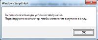 Нажмите на изображение для увеличения
Название: 67.jpg
Просмотров: 2232
Размер:	57.7 Кб
ID:	54152