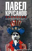 Нажмите на изображение для увеличения
Название: 5192eb6b09722bdc0fdb674cbde.jpg
Просмотров: 4980
Размер:	20.4 Кб
ID:	54829