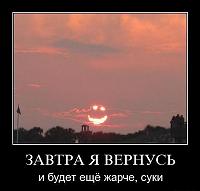 Нажмите на изображение для увеличения
Название: 2222222.jpg
Просмотров: 465
Размер:	25.9 Кб
ID:	55241