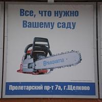 Нажмите на изображение для увеличения
Название: 19.jpg
Просмотров: 1120
Размер:	33.0 Кб
ID:	55704