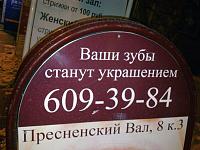 Нажмите на изображение для увеличения
Название: 35.jpg
Просмотров: 1114
Размер:	41.7 Кб
ID:	55720