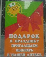 Нажмите на изображение для увеличения
Название: 36.jpg
Просмотров: 1148
Размер:	29.7 Кб
ID:	55721