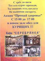 Нажмите на изображение для увеличения
Название: 39.jpg
Просмотров: 1110
Размер:	41.4 Кб
ID:	55724