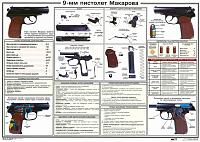 Нажмите на изображение для увеличения
Название: 3.jpg
Просмотров: 4392
Размер:	973.3 Кб
ID:	57216