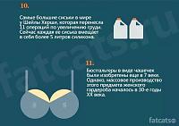Нажмите на изображение для увеличения
Название: 6.jpg
Просмотров: 1325
Размер:	40.5 Кб
ID:	57482