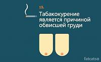 Нажмите на изображение для увеличения
Название: 11.jpg
Просмотров: 1233
Размер:	21.2 Кб
ID:	57486