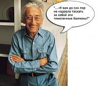 Нажмите на изображение для увеличения
Название: 8.jpg
Просмотров: 5947
Размер:	73.2 Кб
ID:	57696