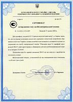 Нажмите на изображение для увеличения
Название: Sertifikat.jpg
Просмотров: 959
Размер:	916.4 Кб
ID:	57703