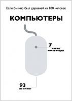 Нажмите на изображение для увеличения
Название: 8.jpg
Просмотров: 710
Размер:	37.7 Кб
ID:	59167
