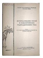 Нажмите на изображение для увеличения
Название: princ-charlz.jpg
Просмотров: 579
Размер:	28.9 Кб
ID:	59441