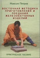 Нажмите на изображение для увеличения
Название: image051.jpg
Просмотров: 1239
Размер:	62.4 Кб
ID:	59442