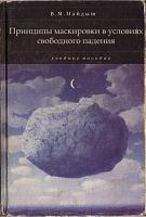 Нажмите на изображение для увеличения
Название: 425ce.jpg
Просмотров: 564
Размер:	59.8 Кб
ID:	59443