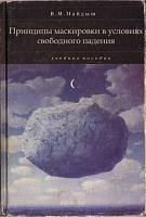 Нажмите на изображение для увеличения
Название: 425ce.jpg
Просмотров: 1208
Размер:	59.8 Кб
ID:	59443