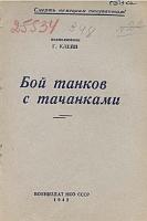 Нажмите на изображение для увеличения
Название: 10.jpg
Просмотров: 553
Размер:	42.1 Кб
ID:	59447