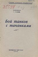 Нажмите на изображение для увеличения
Название: 10.jpg
Просмотров: 1199
Размер:	42.1 Кб
ID:	59447