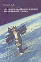Нажмите на изображение для увеличения
Название: 9.jpg
Просмотров: 1244
Размер:	44.8 Кб
ID:	59448