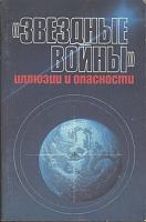 Нажмите на изображение для увеличения
Название: 6.jpg
Просмотров: 566
Размер:	54.4 Кб
ID:	59451