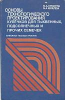 Нажмите на изображение для увеличения
Название: 4.jpg
Просмотров: 1256
Размер:	55.2 Кб
ID:	59452