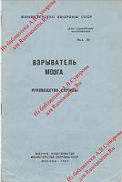 Нажмите на изображение для увеличения
Название: 5.jpg
Просмотров: 1285
Размер:	32.9 Кб
ID:	59453