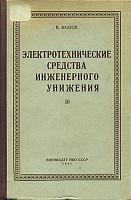 Нажмите на изображение для увеличения
Название: 2.jpg
Просмотров: 572
Размер:	39.2 Кб
ID:	59455