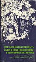 Нажмите на изображение для увеличения
Название: 1.jpg
Просмотров: 1220
Размер:	57.1 Кб
ID:	59456