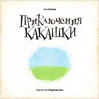 Нажмите на изображение для увеличения
Название: 2.jpg
Просмотров: 1191
Размер:	33.4 Кб
ID:	60183