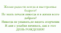 Нажмите на изображение для увеличения
Название: 135.gif
Просмотров: 328
Размер:	105.8 Кб
ID:	60574